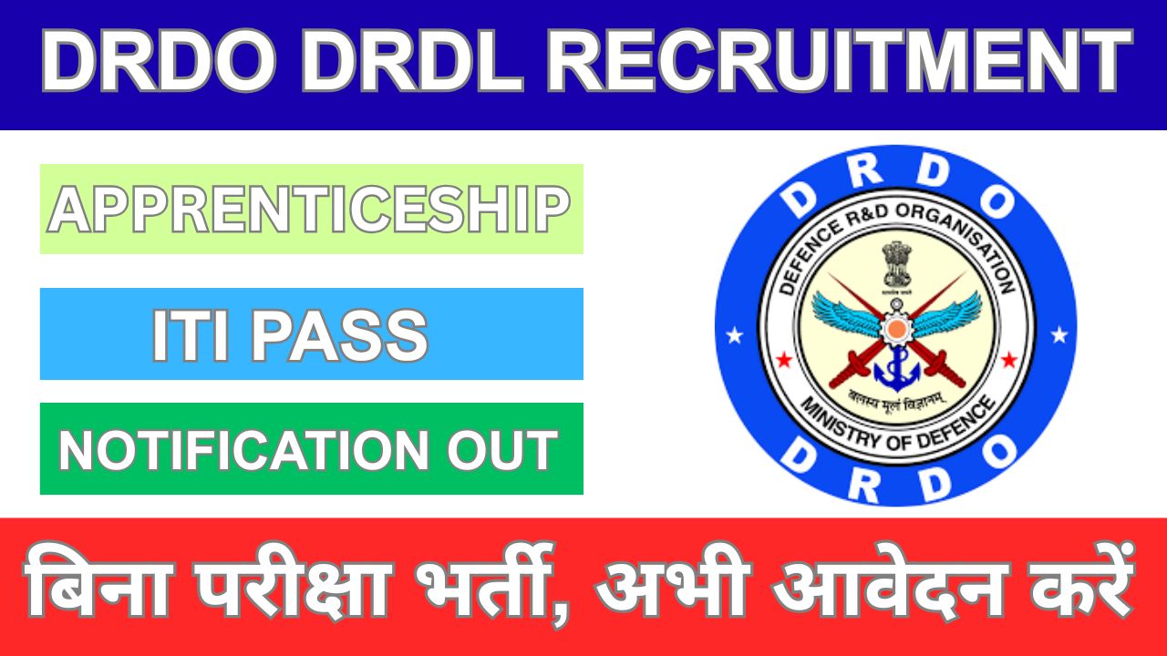 DRDO DRDL ITI Apprentice