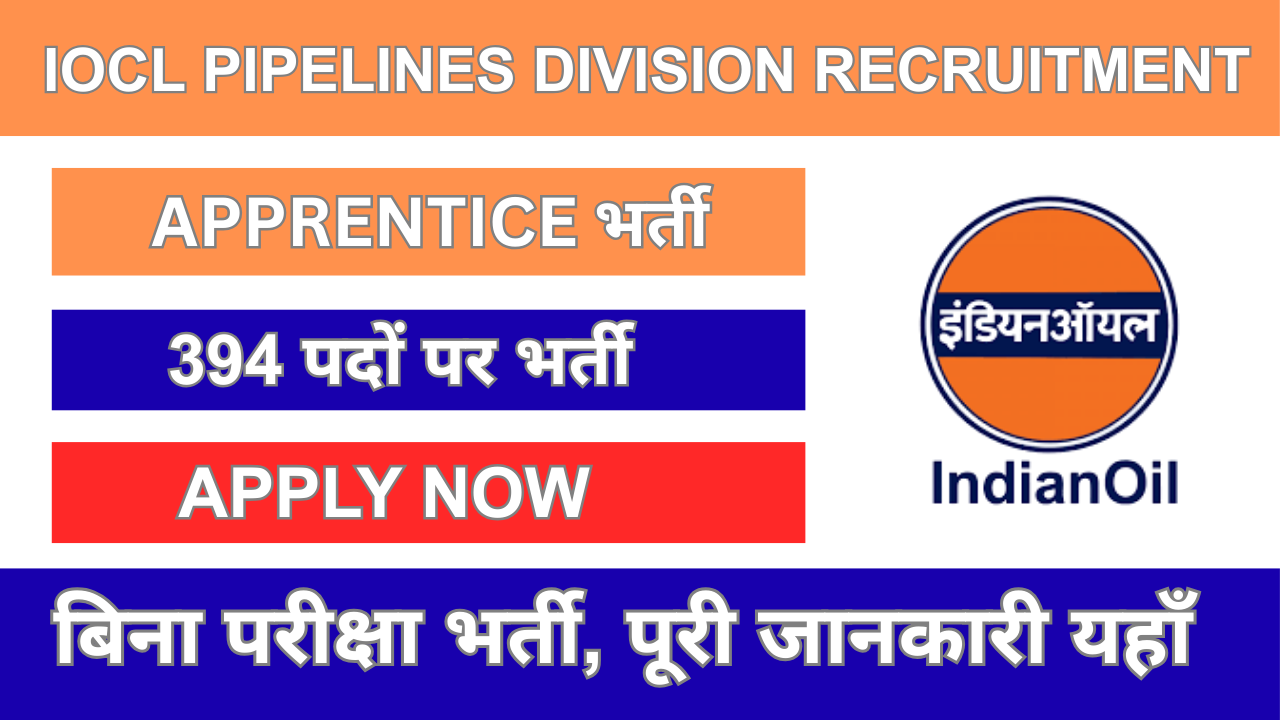 IOCL Pipelines Division