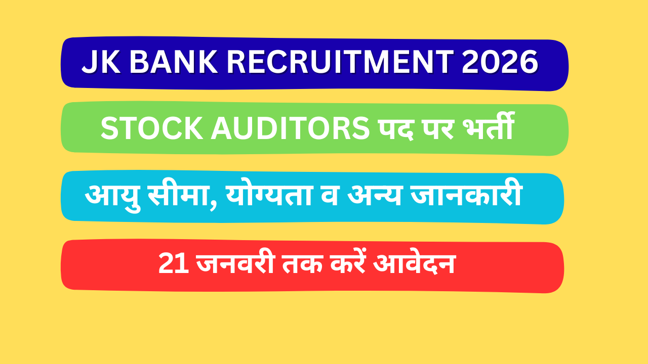 JK Bank Stock Auditor Recruitment