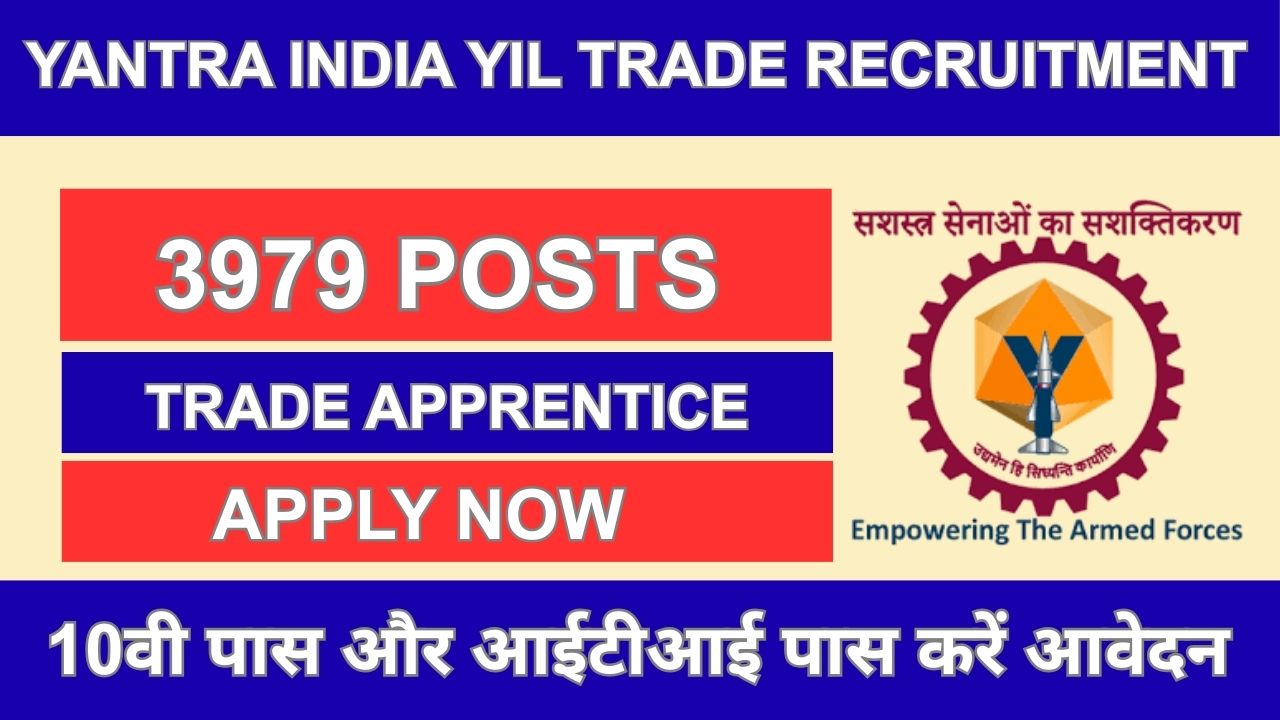 Yantra India YIL Trade