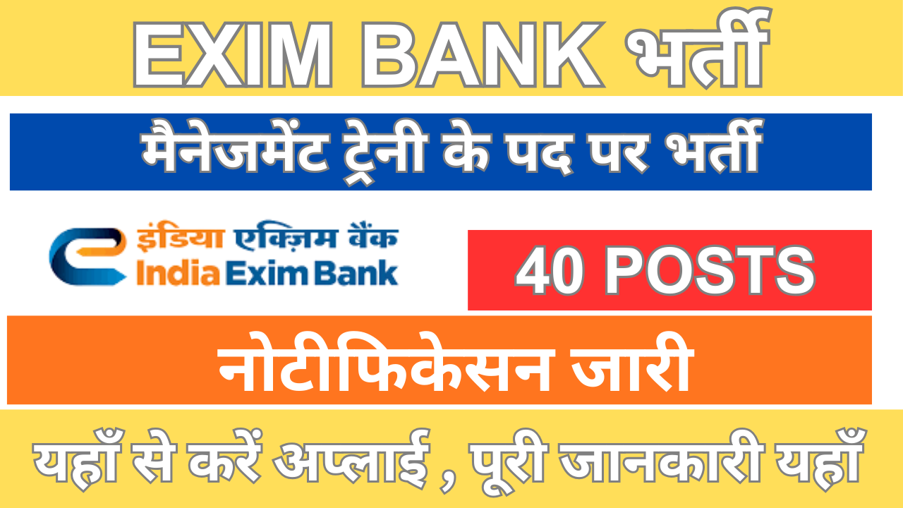 Exim Bank MT