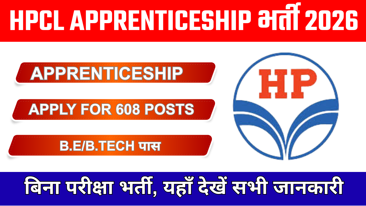 HPCL Graduate Apprentice Trainees