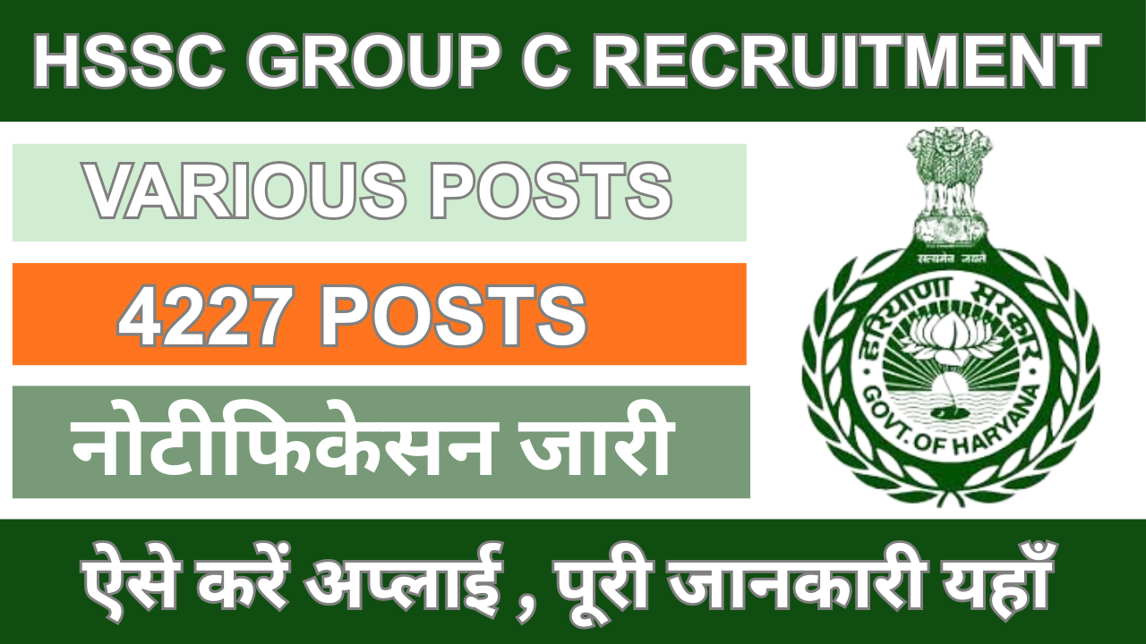 HSSC Group C Various Post Recruitment 2026