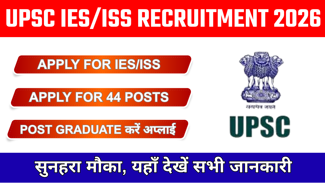 upsc ies