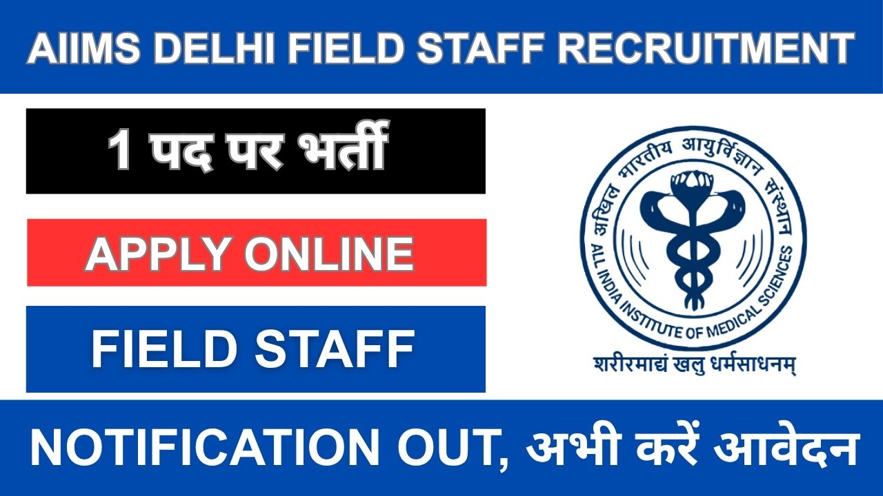 AIIMS Delhi Field Staff Recruitment