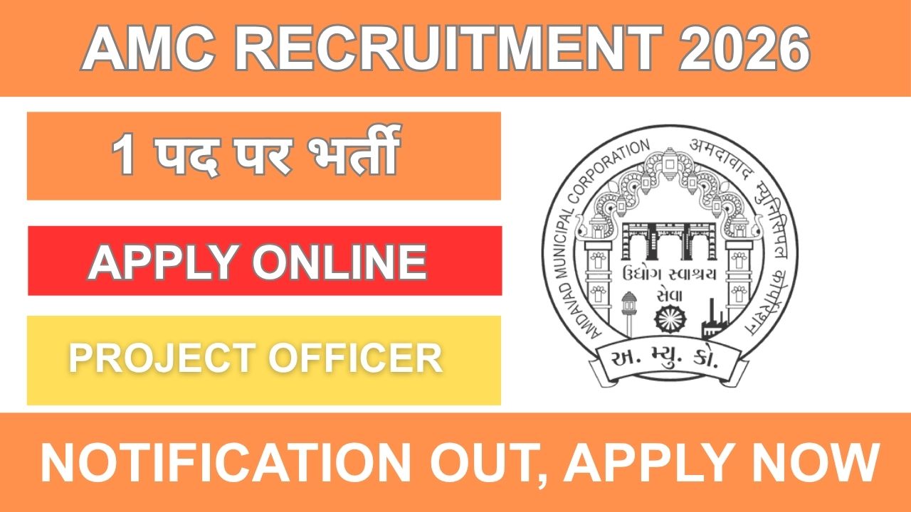 AMC Project Officer (UCD) Recruitment 2026