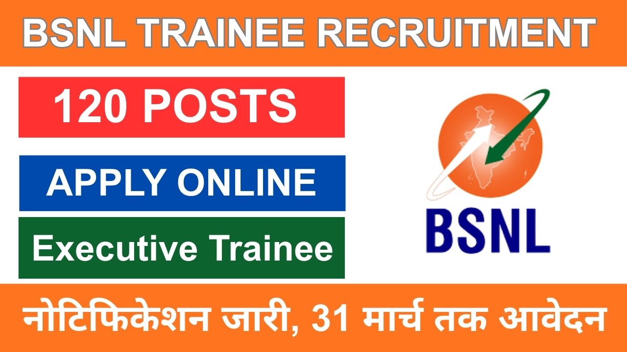 BSNL Senior Executive Trainee