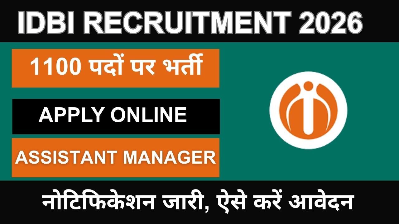 IDBI Junior Assistant Manager Recruitment 2026