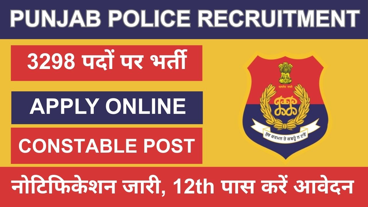 Punjab Police Recruitment 2026