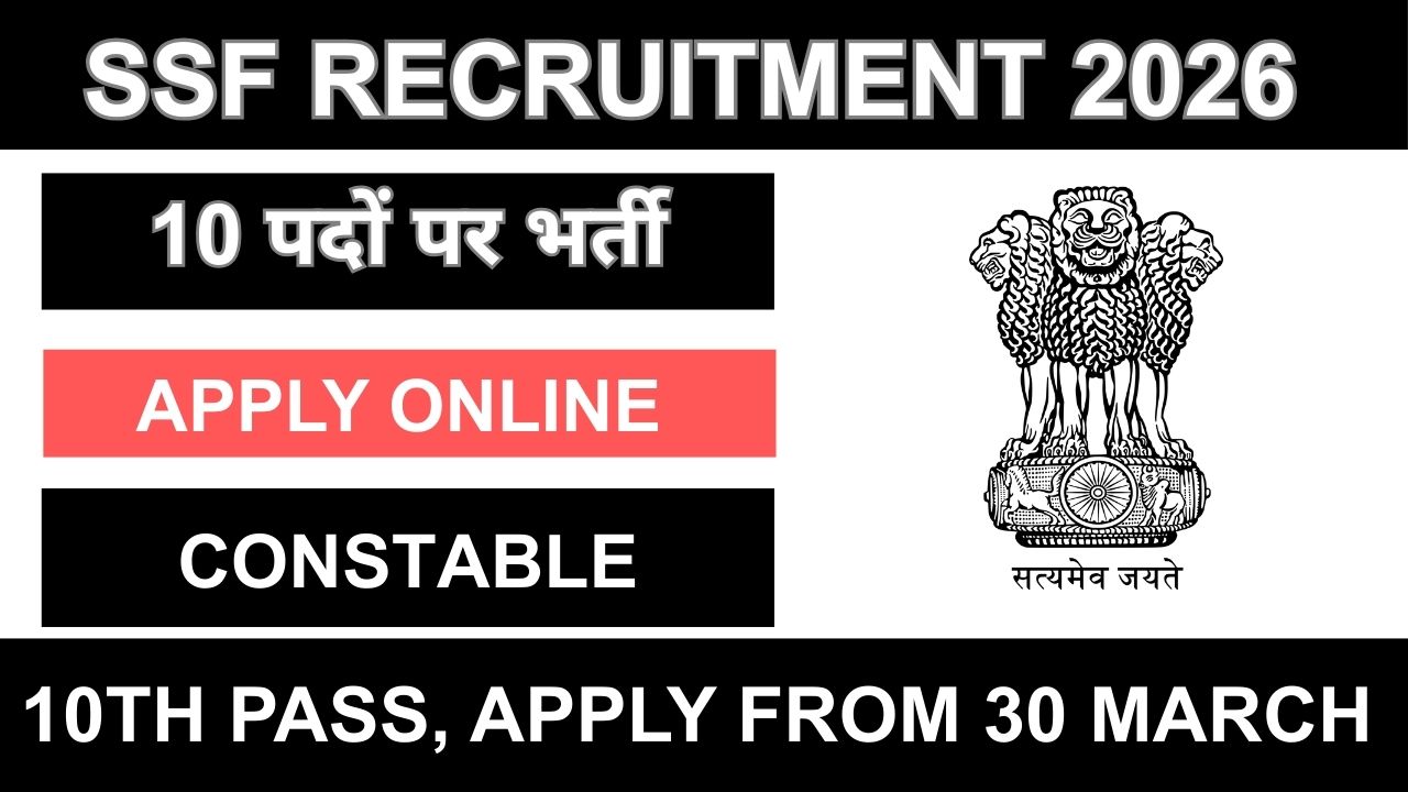 SSF Constable Recruitment 2026