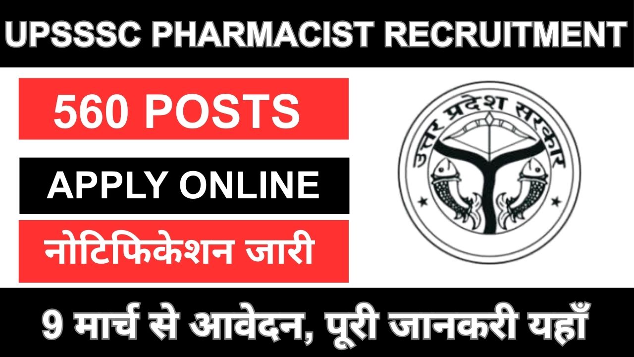UPSSSC Pharmacist Recruitment