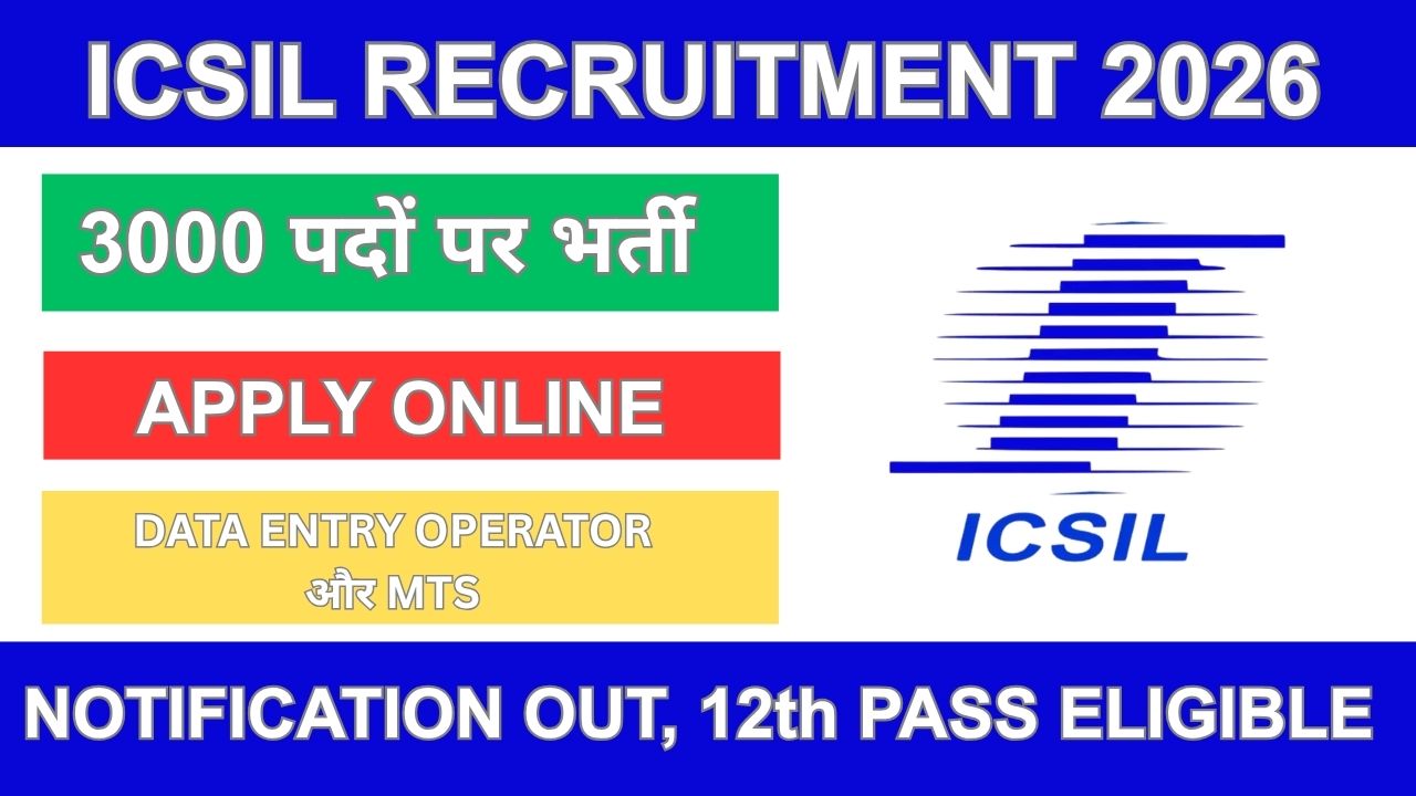 ICSIL Recruitment 2026