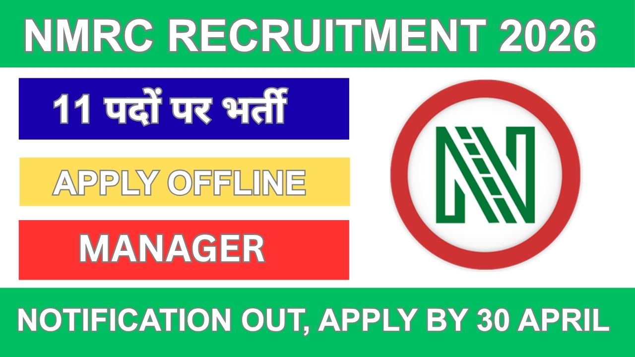 NMRC Recruitment 2026
