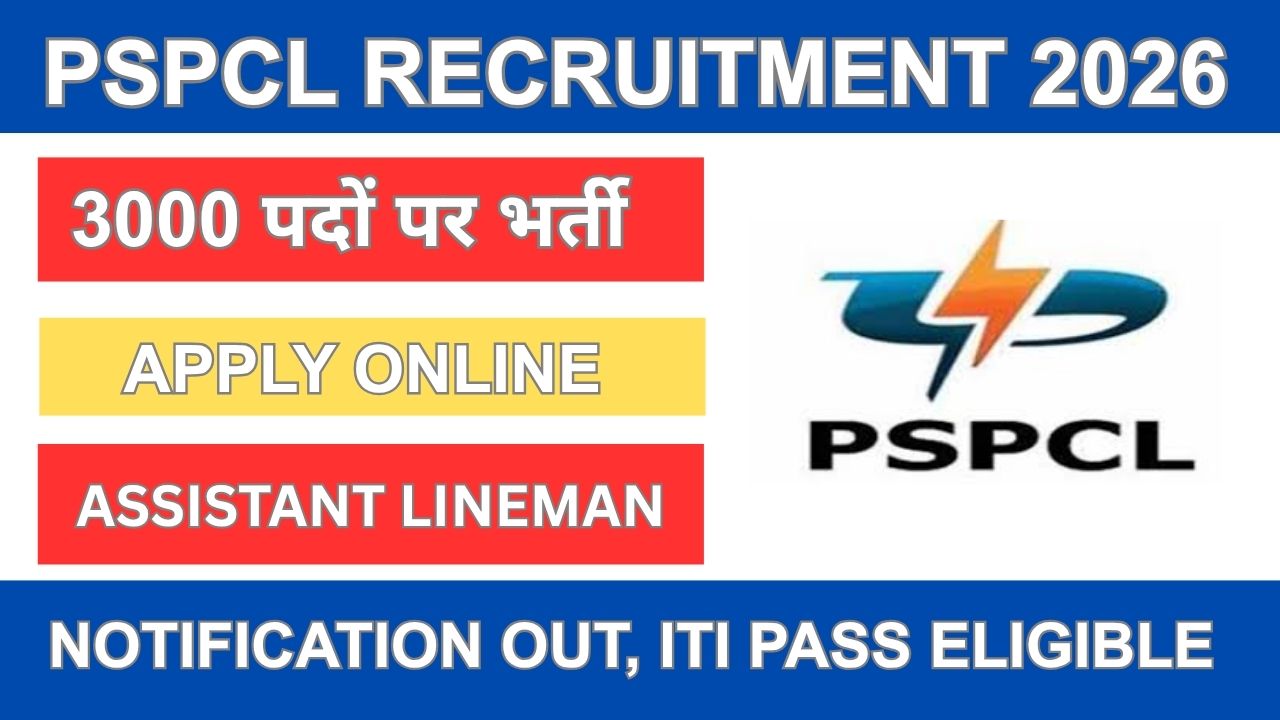 PSPCL Recruitment 2026