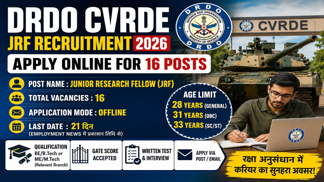 DRDO CVRDE JRF Recruitment 2026