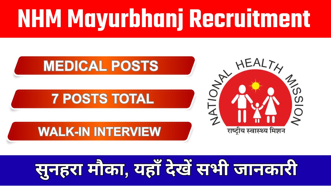 NHM Mayurbhanj Recruitment