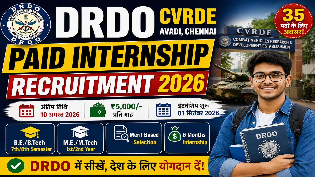 DRDO CVRDE Paid Internship 2026