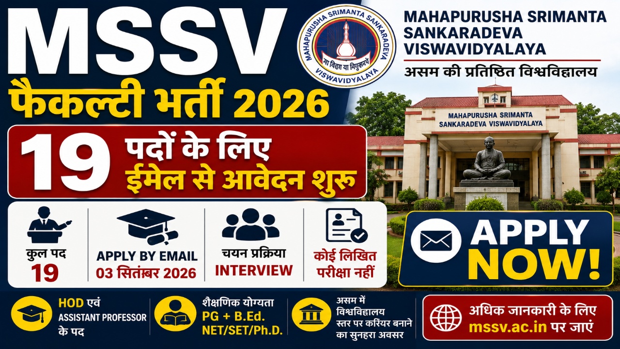 MSSV Faculty Recruitment 2026
