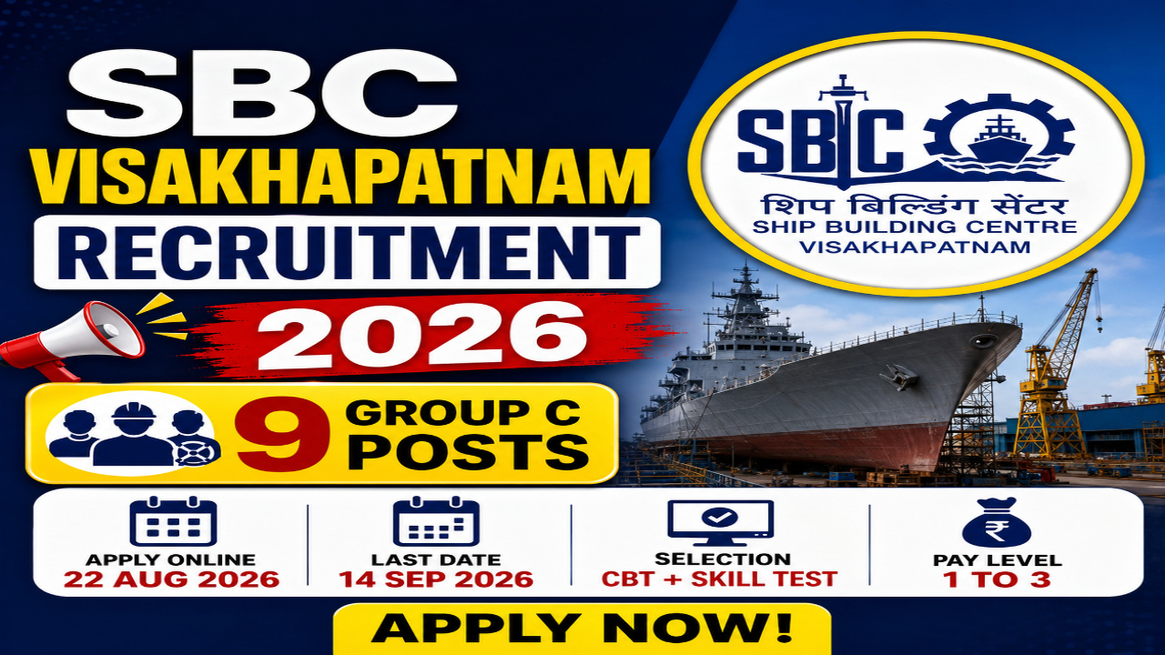 SBC Visakhapatnam Recruitment 2026: 9 पदों के लिए ऑनलाइन आवेदन शुरू