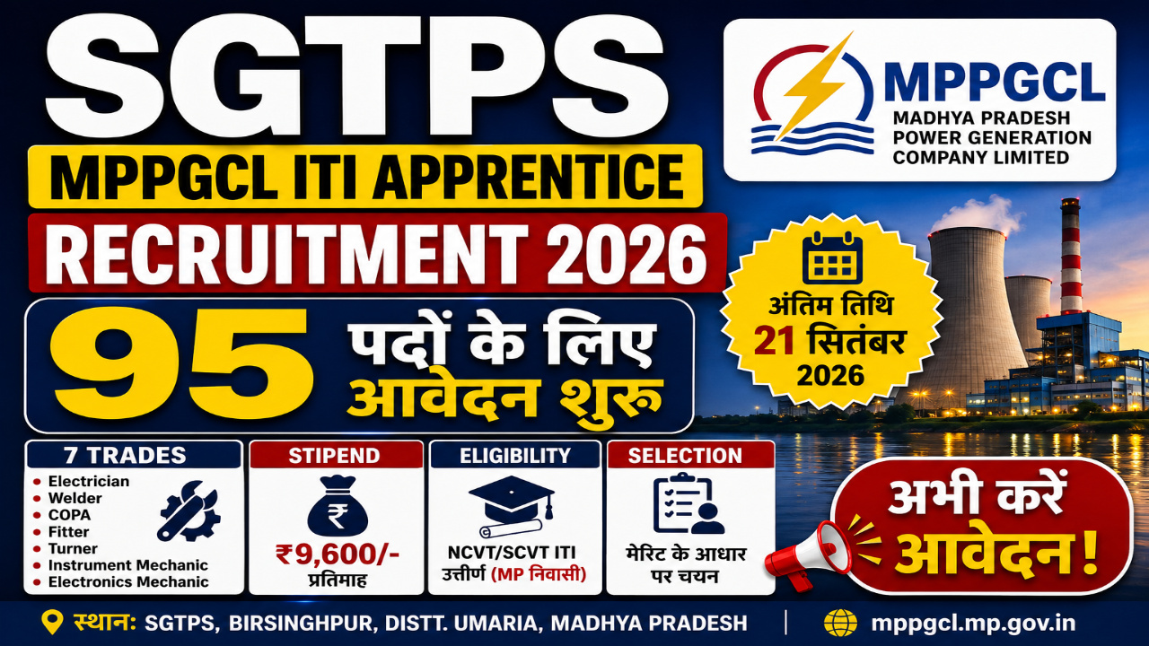 SGTPS MPPGCL ITI Apprentice Recruitment 2026