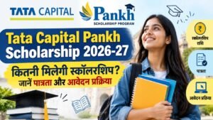 Tata Capital Pankh Scholarship 2026-27