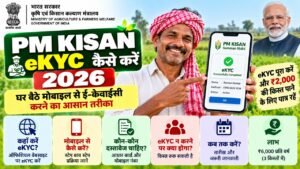 PM Kisan eKyc